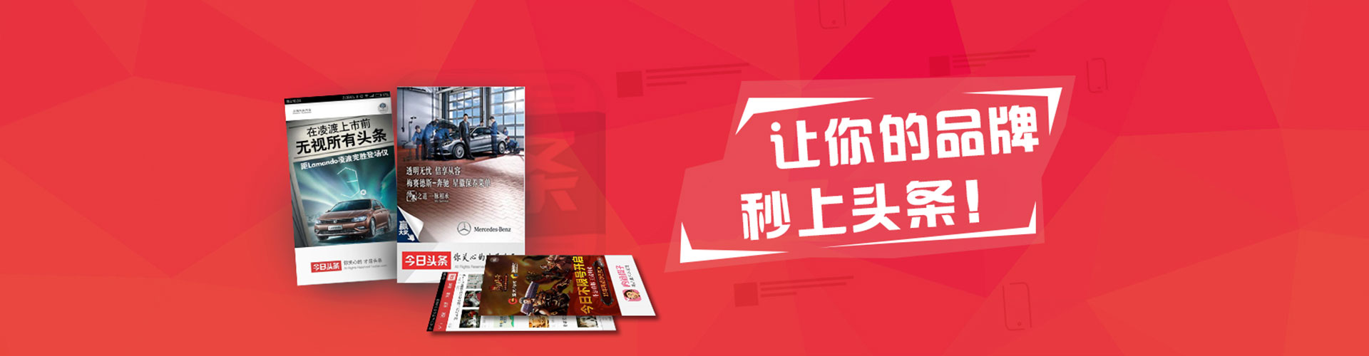 博爱百度开户高返点